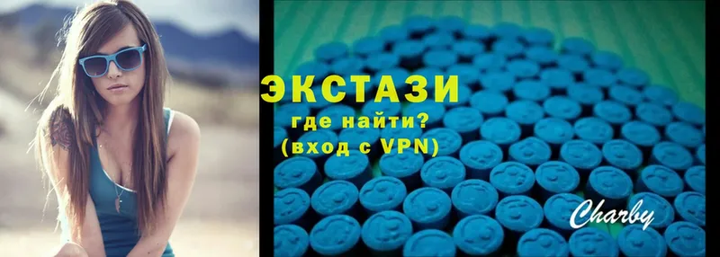 Ecstasy VHQ  Гдов 