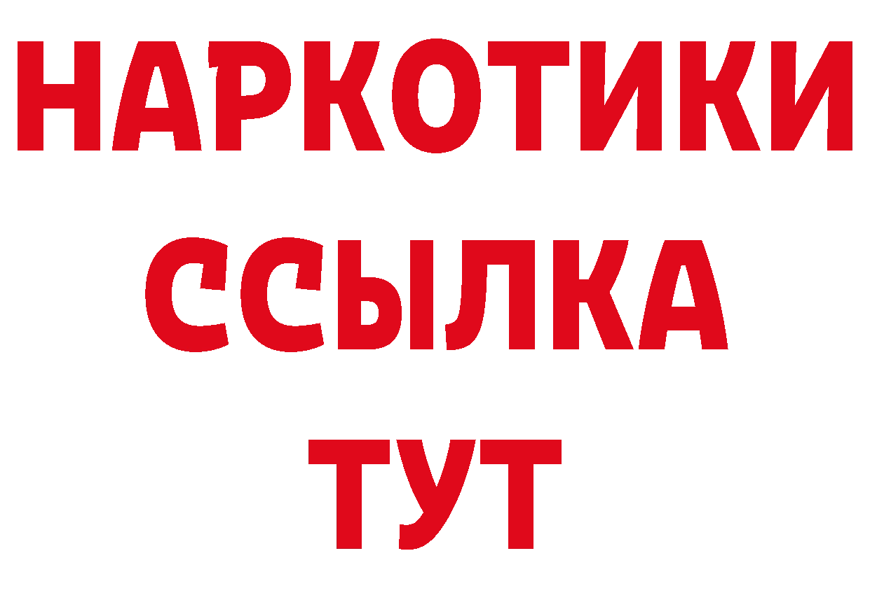 Канабис тримм как зайти нарко площадка MEGA Гдов