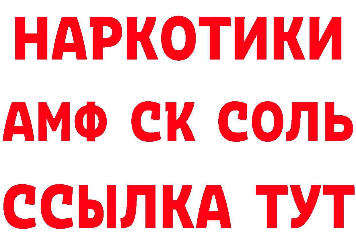 Магазины продажи наркотиков сайты даркнета состав Гдов