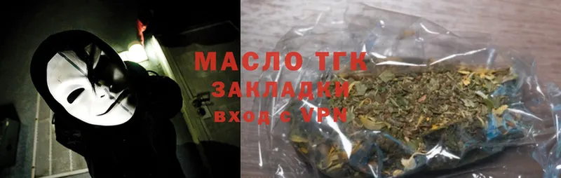 что такое   Гдов  ТГК Wax 