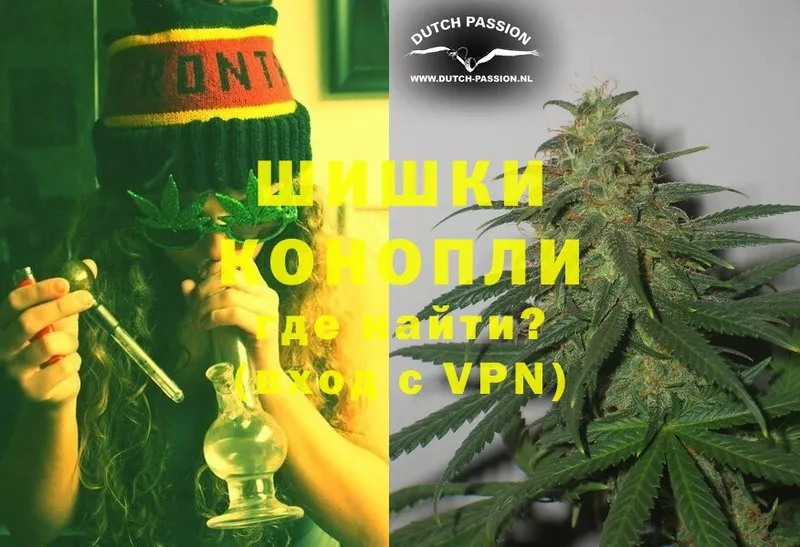 Канабис THC 21%  Гдов 